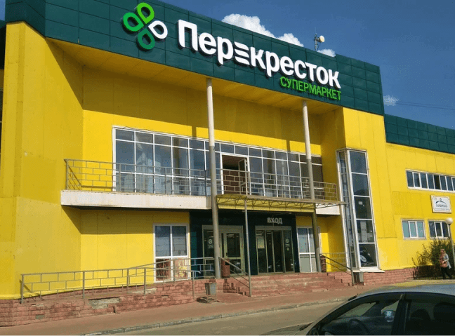 Перекрёсток